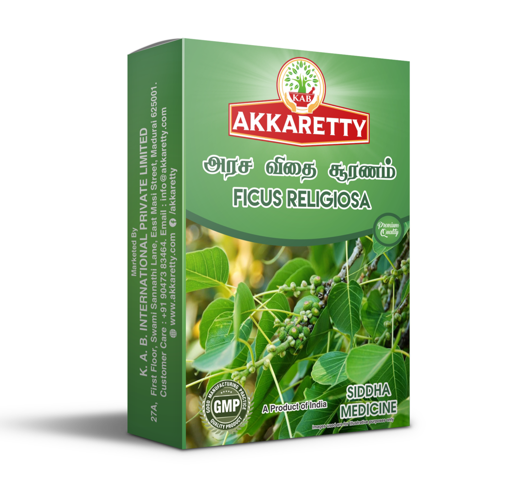 அரச விதை சூரணம் Arasa Vithai Chooranam