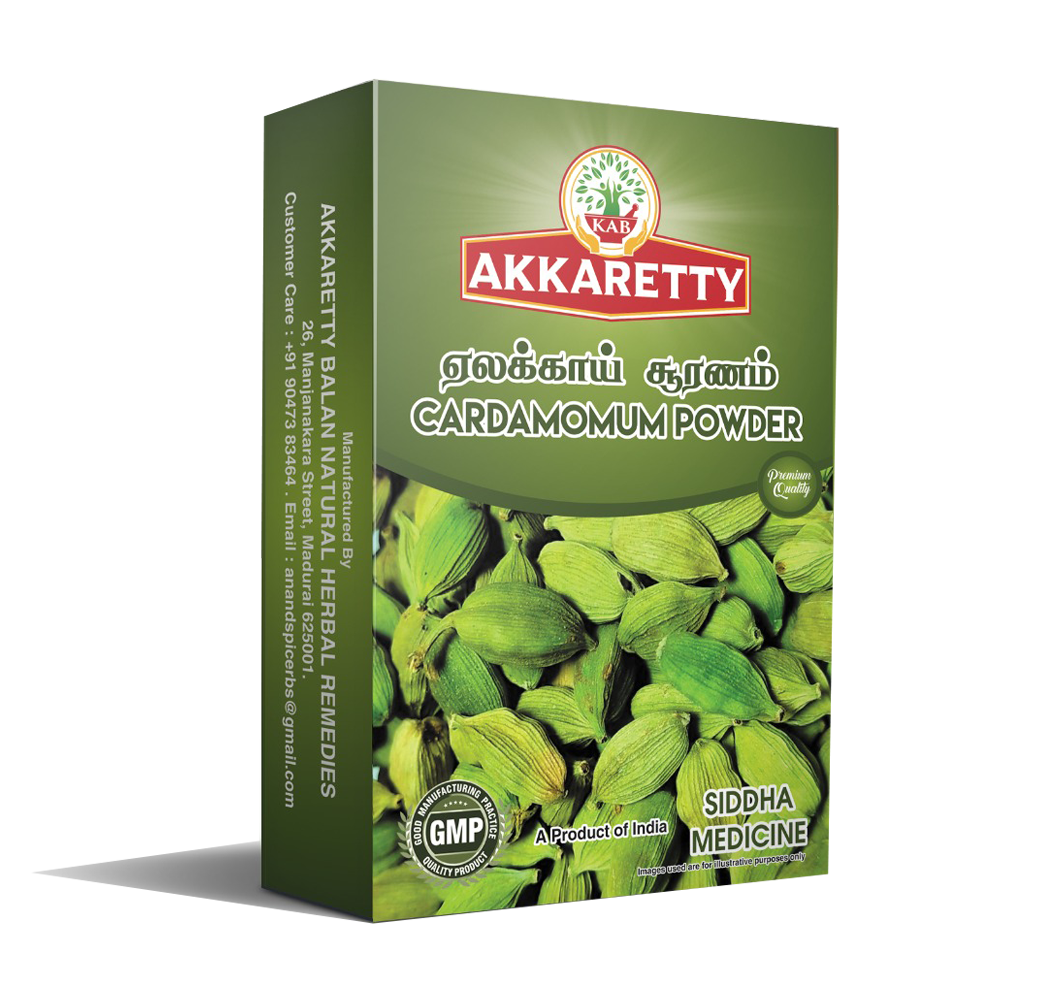 ஏலக்காய் சூரணம் Elakkai