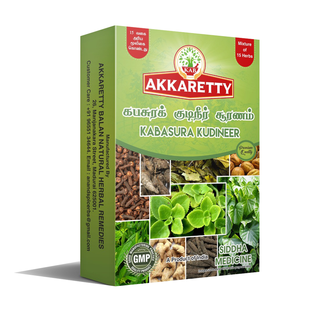 கபசுரம் குடிநீர் சூரணம் Kabasuram Kudineer Chooranam