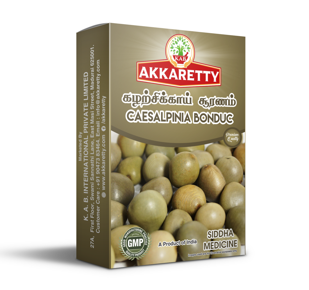 கழற்சிக்காய் சூரணம் Kazharchikkai