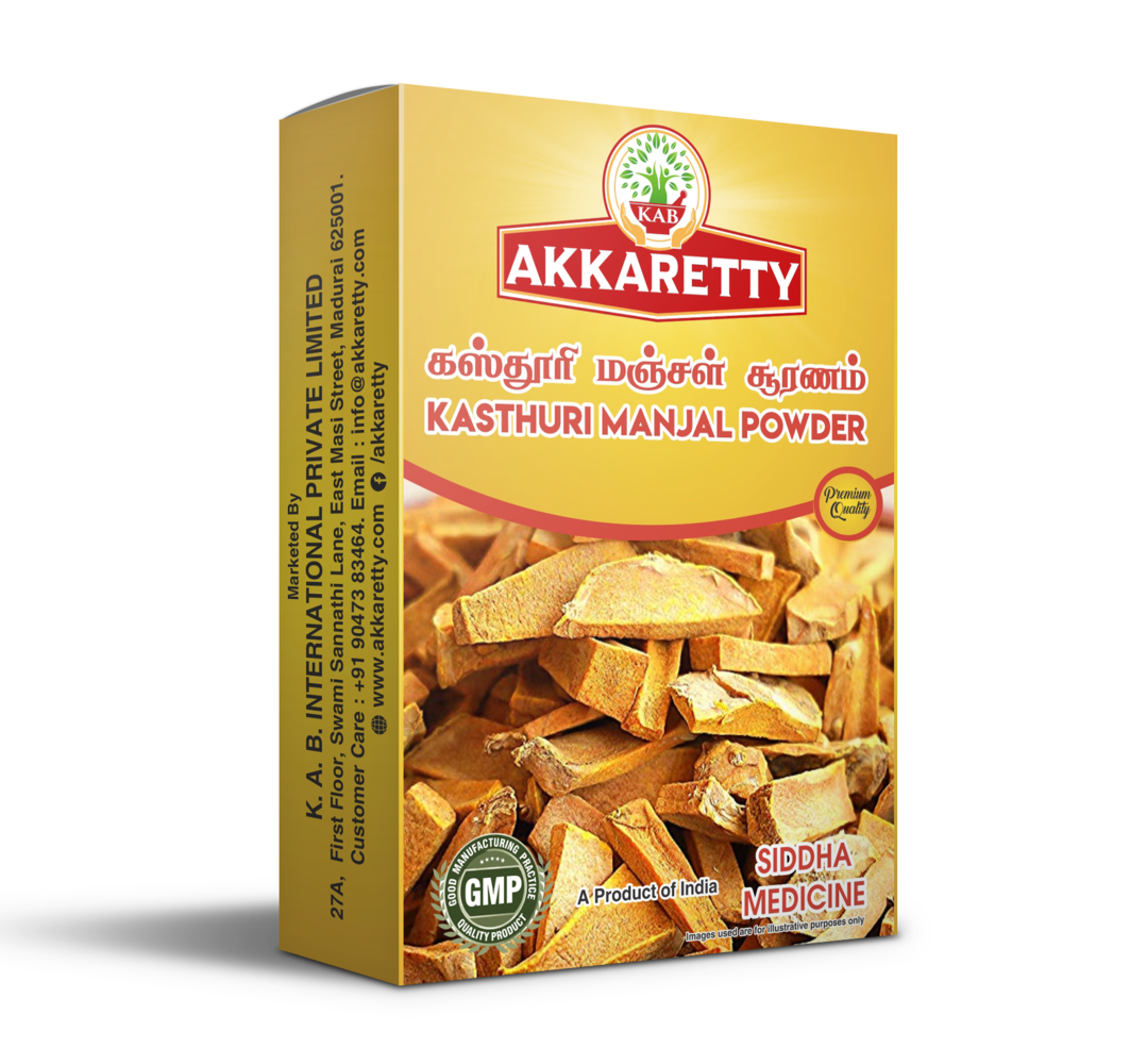 கஸ்தூரி மஞ்சள் சூரணம் Kasthuri Manjal