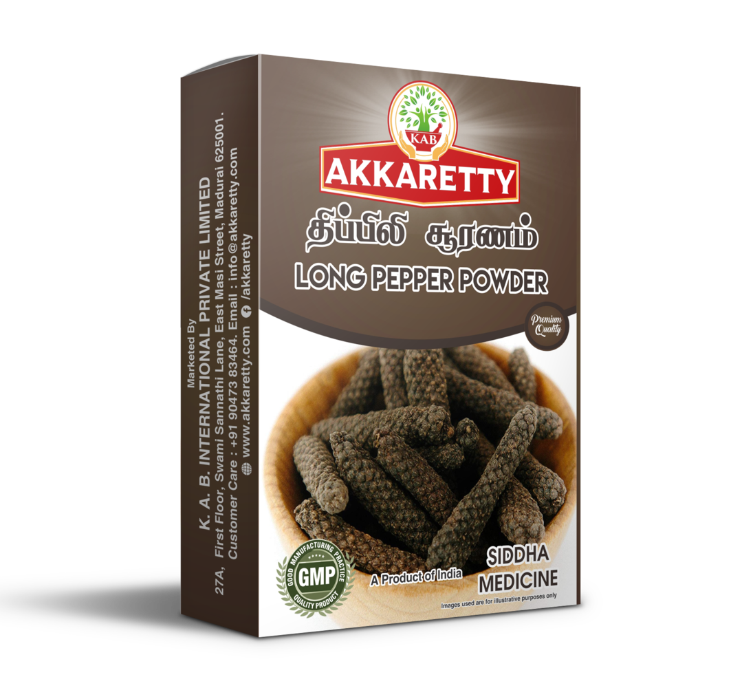 திப்பிலி சூரணம் Thippili