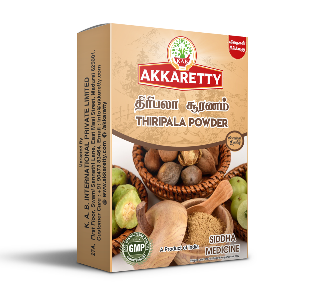 திரிபலா சூரணம் Thiripala Chooranam