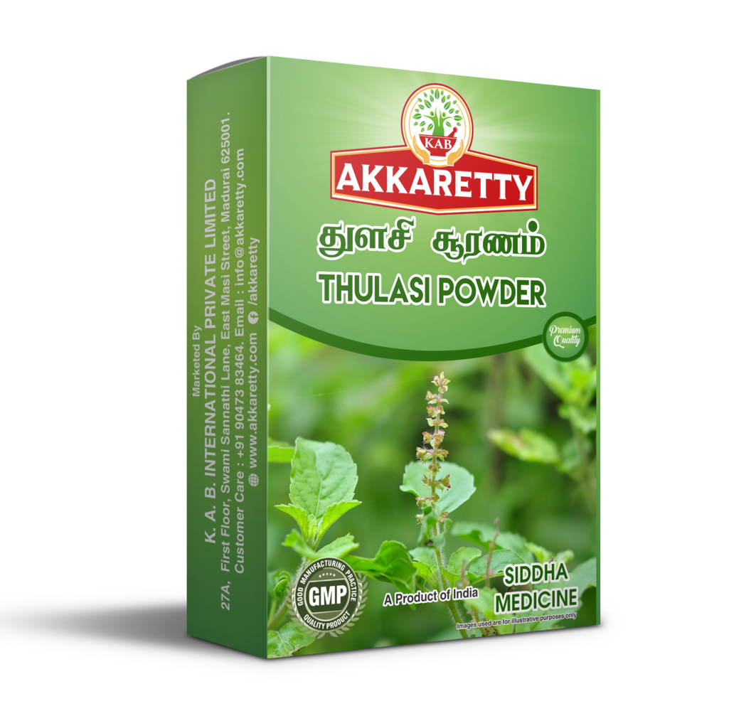 துளசி சூரணம் Thulasi
