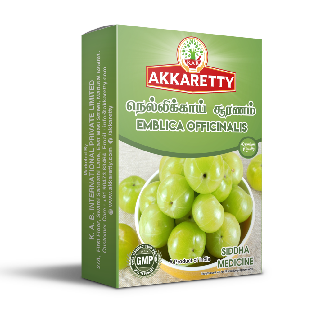 நெல்லிக்காய் சூரணம் Nellikai