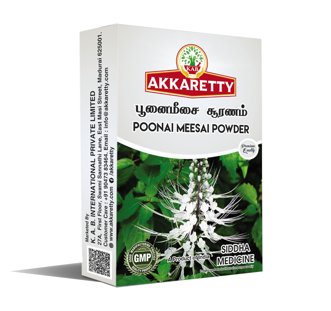 பூனைமீசை சூரணம் Poonai Meesai