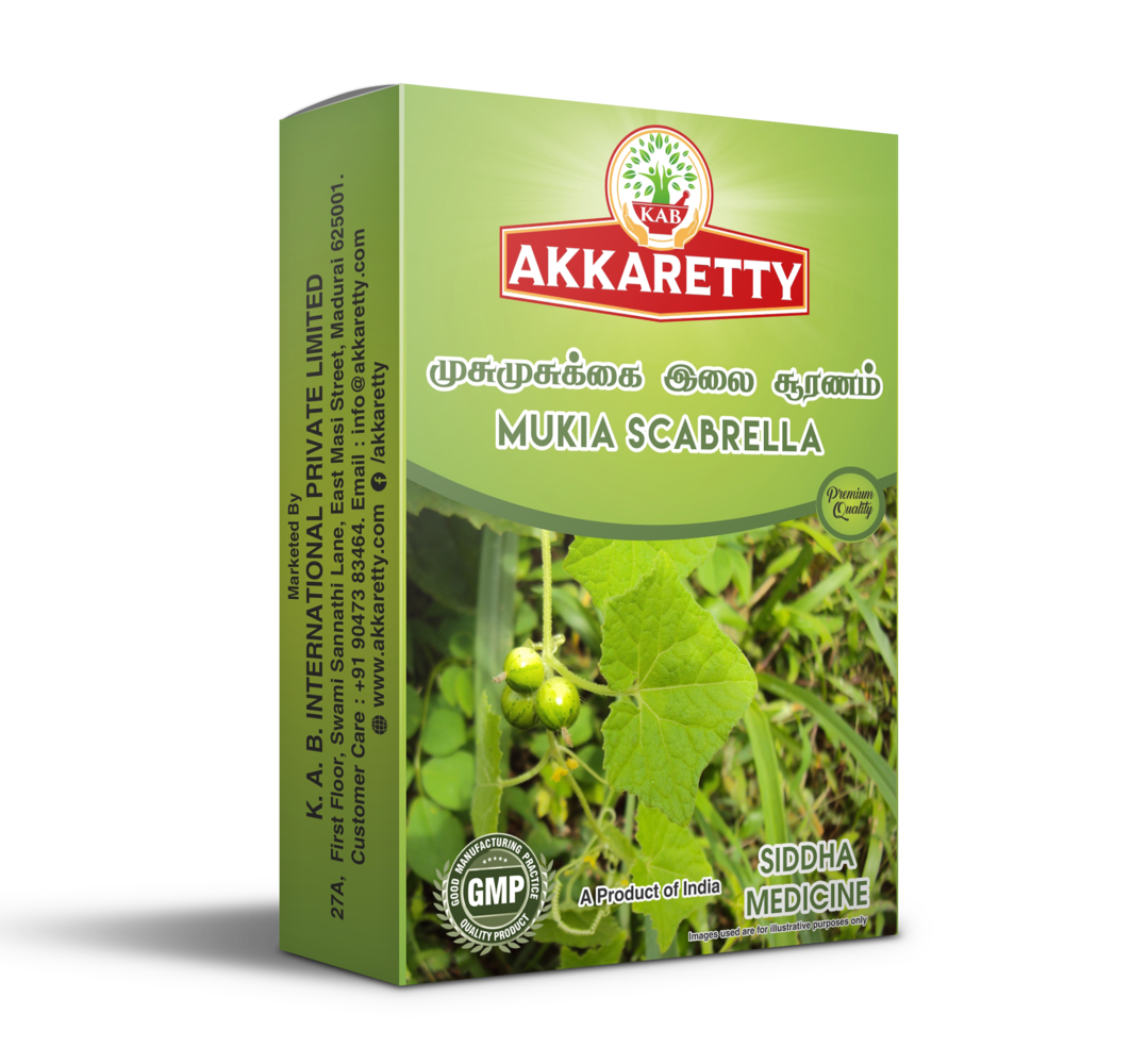 முசுமுசுக்கை சூரணம் Musumusukkai
